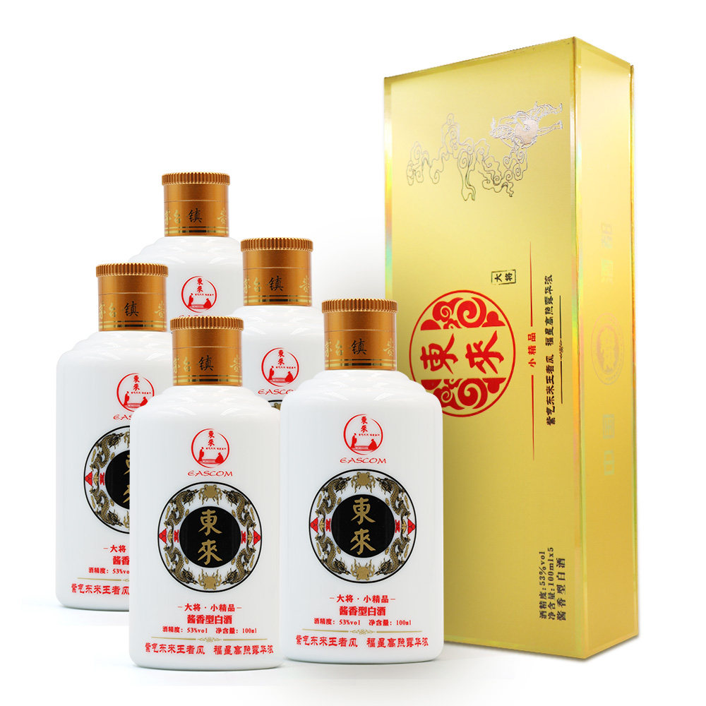 贵州酱香型白酒53度高梁纯粮食18年坤沙东来大将小精品100ml小酌