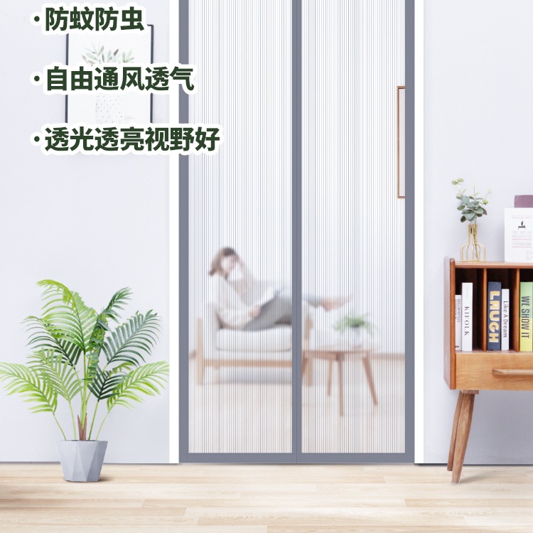 侧开金刚网魔术贴防蚊门帘夏季蚊帐磁性纱窗帘家用纱门静音免打孔