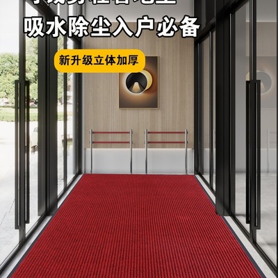 入户门门垫商用地垫面积防滑吸水满铺进门脚垫子走廊地毯除尘