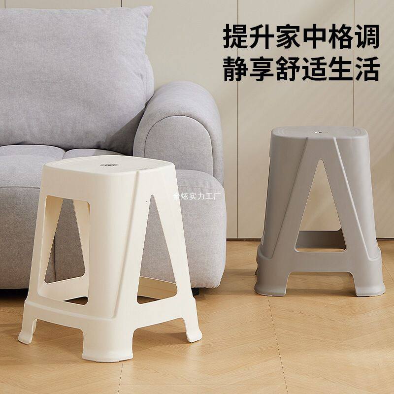 方凳叠摞塑料凳子加厚板凳舒服叠放椅子家用高久坐特厚现代简约可