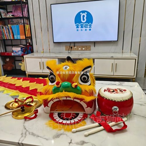 狮子头舞狮儿童狮子狮头整套玩具表演道具学校幼儿园塑料醒狮小孩