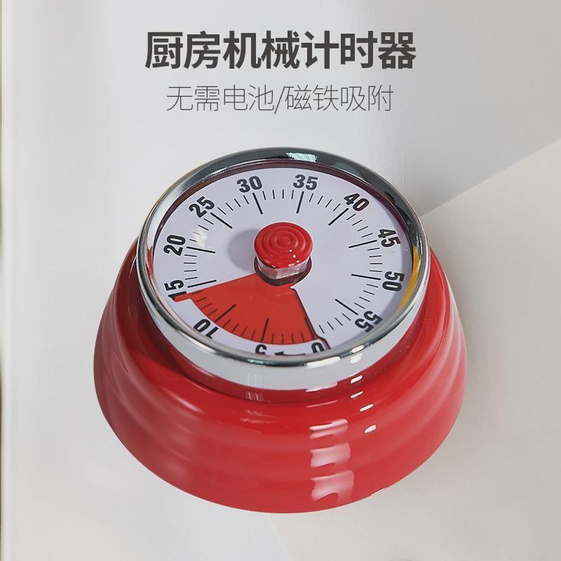 日式机械计时器厨房煲汤定时提醒器可视化时间管理闹钟磁吸