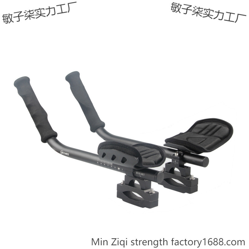 自行车休息把破风休息一体把扁把圆把通用把山地公路车分体