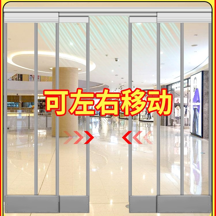 空调门帘店铺商用防风挡风透明自吸磁吸pvc塑料软隔断帘皮防冷气