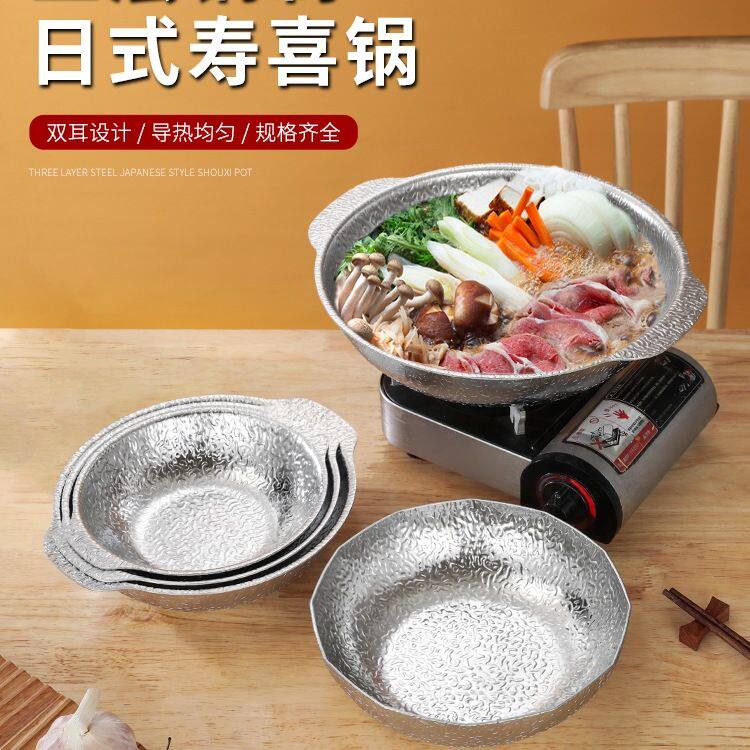 304不锈钢寿喜锅锅具关东煮寿喜烧锅商用小火锅锅日料双耳料理锅