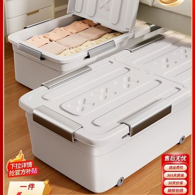 床底收纳箱扁平带滑轮放床下大容量衣服整理盒塑料储物箱周转箱子