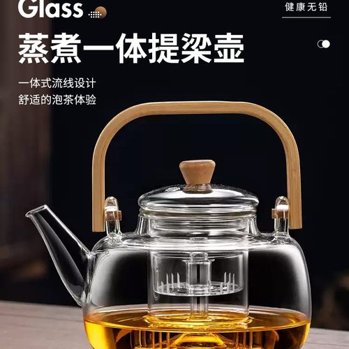 玻璃茶壶泡茶家用2025新款围炉煮茶器大容量电陶炉烧水壶茶具套装