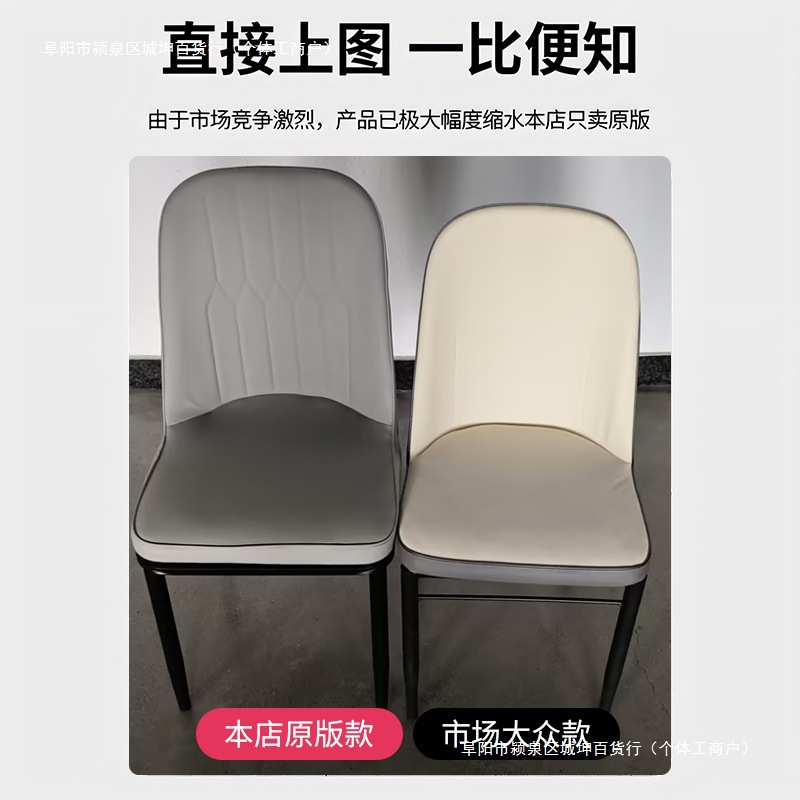 餐椅家用新款感餐厅凳子靠背2025轻奢餐桌椅子麻将椅吃饭铁艺包邮