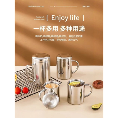 儿童牛奶杯食品级304杯子加厚带盖防摔不锈钢马克杯ins水杯咖啡杯