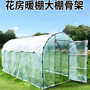 家用温室大棚花棚暖房遮阳保温冬季庭院阳台花卉多肉塑料温棚骨架