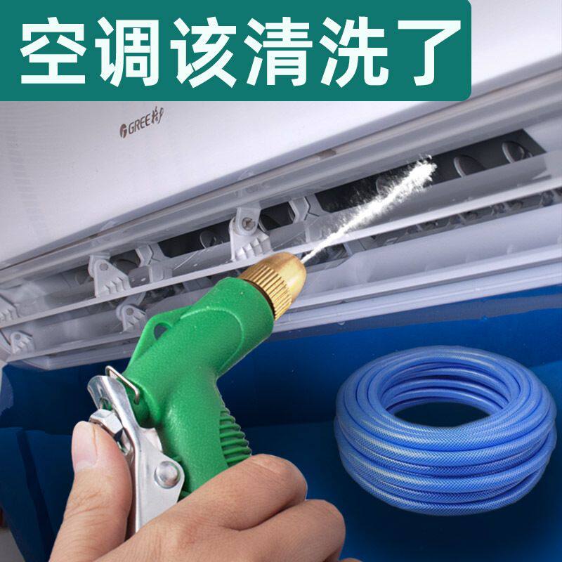 52洗空调水枪高压喷枪家用空调室外机清洗全套工具内机清理琴