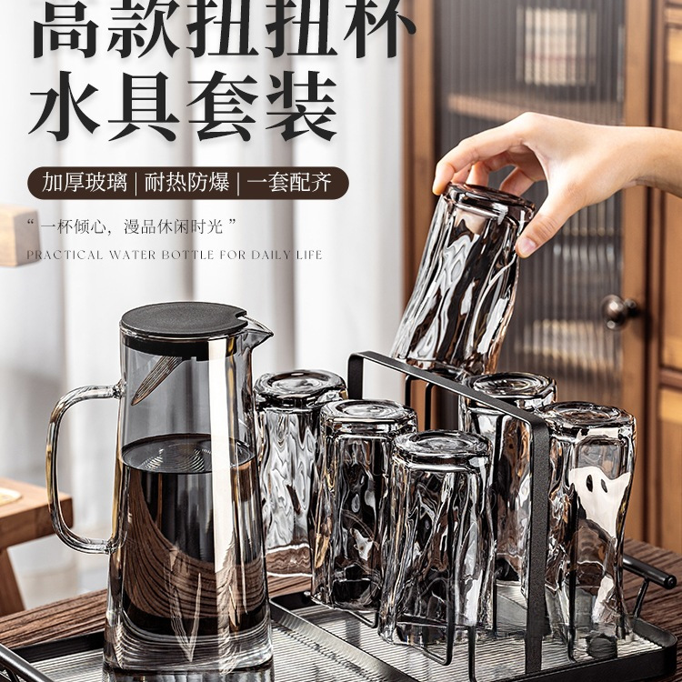 感扭扭玻璃水杯套装家用客厅待客轻奢高颜值泡茶具喝果汁杯子