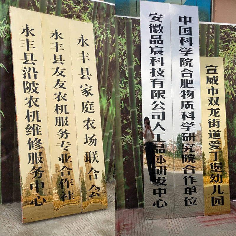 不锈钢公司铜牌钉做钉制钛金腐蚀牌厂牌广告标牌挂牌门牌招牌牌匾