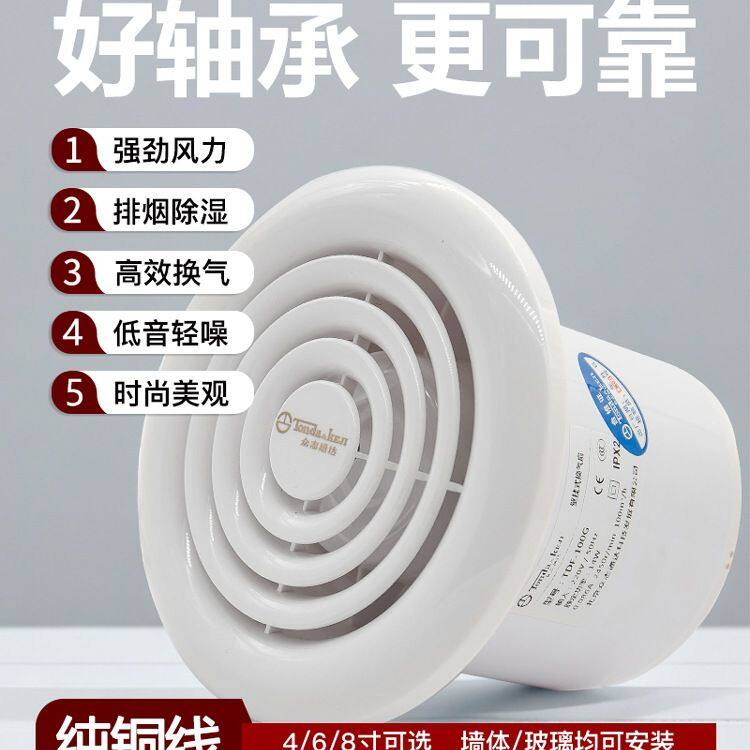 排气扇卫生间静音换气家用厕所抽风机窗式管道排风大吸力小型
