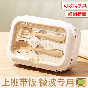 饭盒可微波炉加热上班族学生塑料饭盒日式便当盒简约食品级保鲜a^