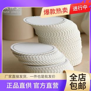 酒店民宿纸质吸水杯垫宾馆客房一次性加厚纸杯垫杯盖