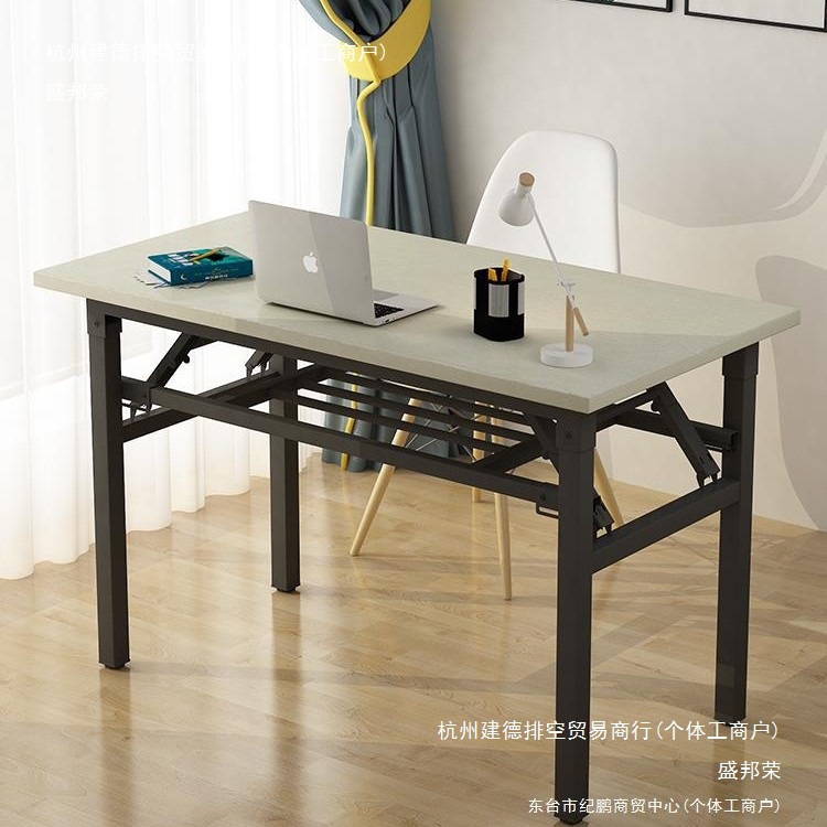 折叠桌子摆摊美甲桌电脑长条桌培训桌课桌简易餐桌家用长方形尚硕