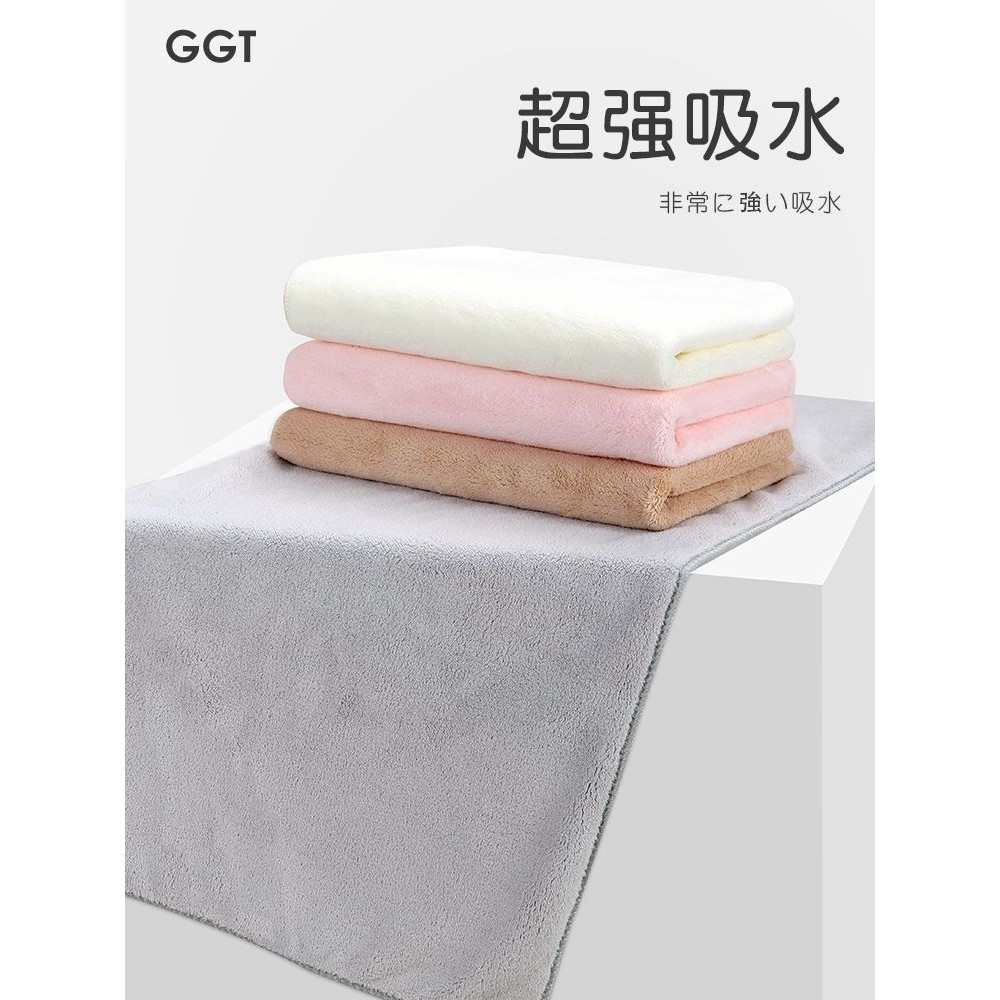 日本GGT雪花绒柔软男女面巾超强吸水速干不掉毛家用洗脸干发毛巾