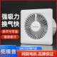 卫生间排气扇换气扇厨房墙壁浴室抽风机厕所排风扇强力静音