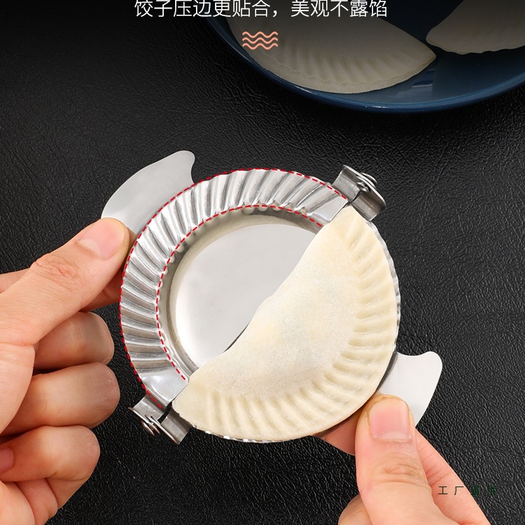 不锈钢包饺子神器家用饺子模具新款饺子机云吞水饺工具韭菜盒子
