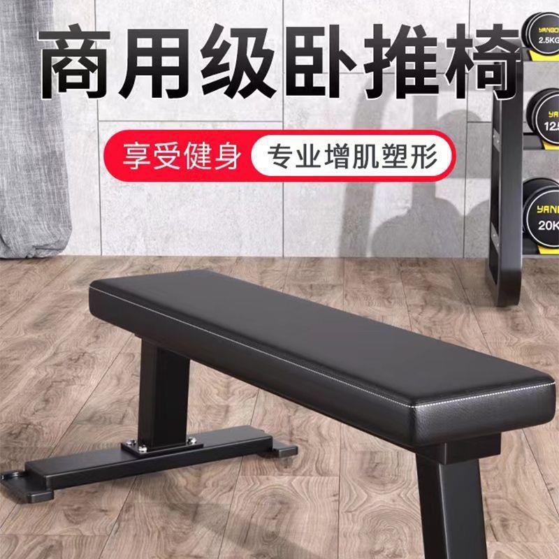 哑铃凳多功能可移动家用健身器材仰卧起坐训练哑铃卧折叠推小平凳