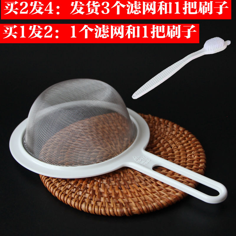 过滤网漏网配件杯果汁套装厨房304超细桶漏勺家用豆浆机家用接浆