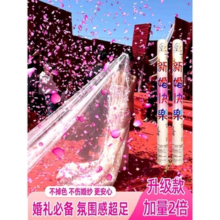【9000片花瓣雨】婚礼花瓣雨礼炮婚庆喷花筒结婚礼花手持礼花筒炮