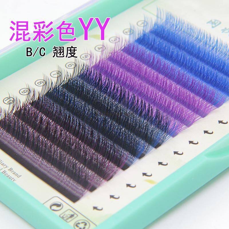 0.07混合彩色YY嫁接睫毛蓝紫柔软水貂毛 y型爱情网开花编织眼睫毛