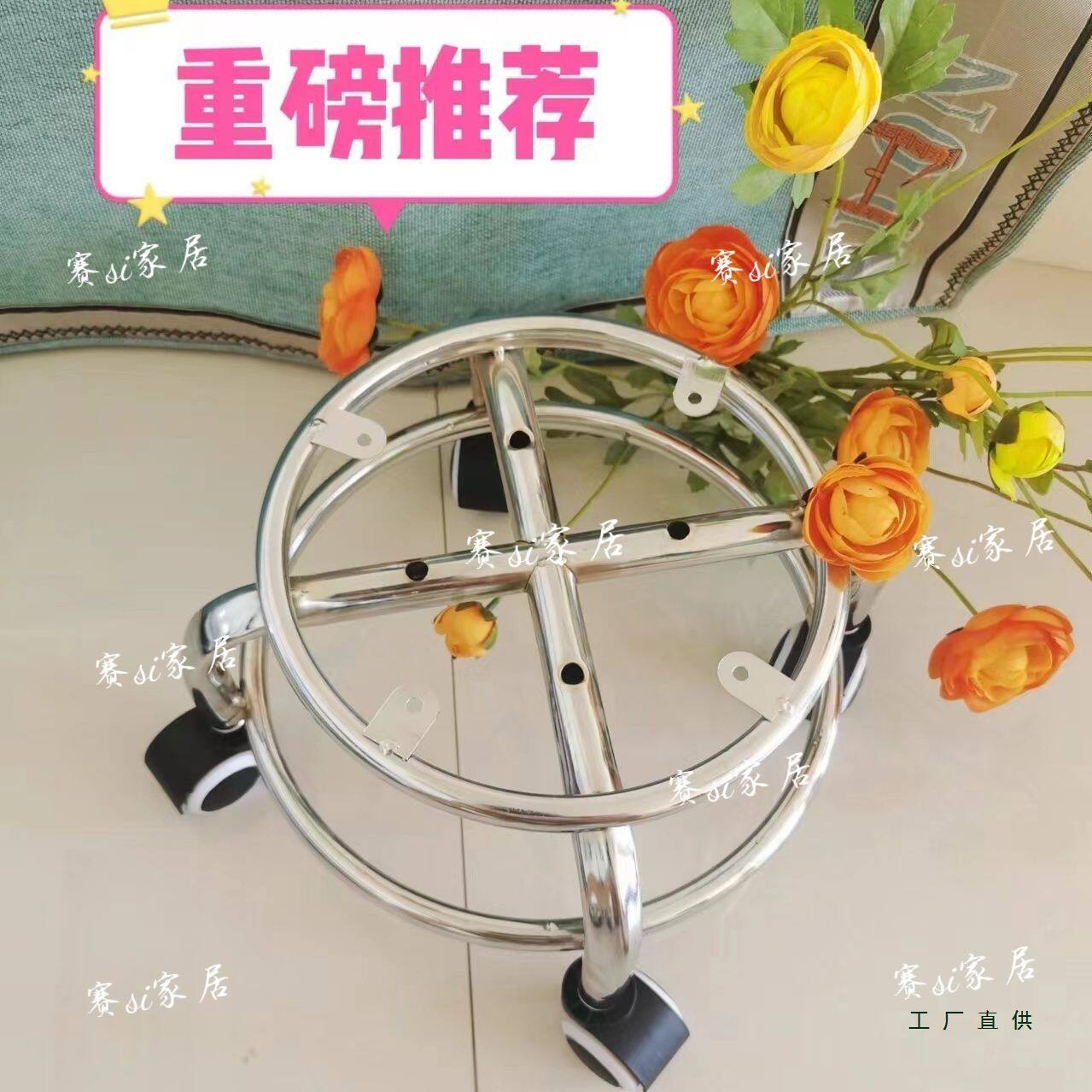金属滑轮凳支架配件电镀铁架子通用款小圆凳靠背椅专用款
