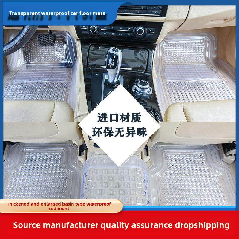 工厂 采购产品前片通用汽车透明地垫扩大和加厚水晶乳胶防水Pv
