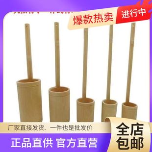 天然竹子一体式竹酒提 家用盛酒器 无油漆竹制打酒器舀酒提子