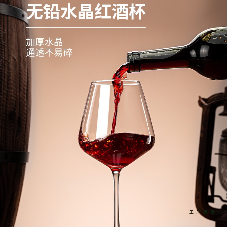 红酒杯套装家用醒酒器大号高脚杯轻奢高档勃艮第水晶葡萄酒杯子