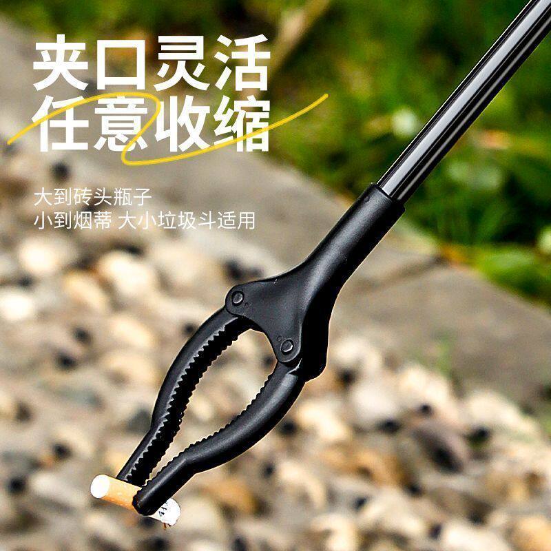 垃圾加长夹子卫生钳环卫工人柄伸缩捡可