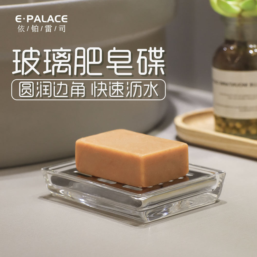 北欧轻奢玻璃肥皂盒不积水高颜值沥水香皂盒浴室卫生间简约肥皂碟
