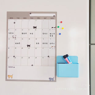 冰箱贴留言板日历月历磁贴磁吸白板日程计划表自律表备忘录可擦写