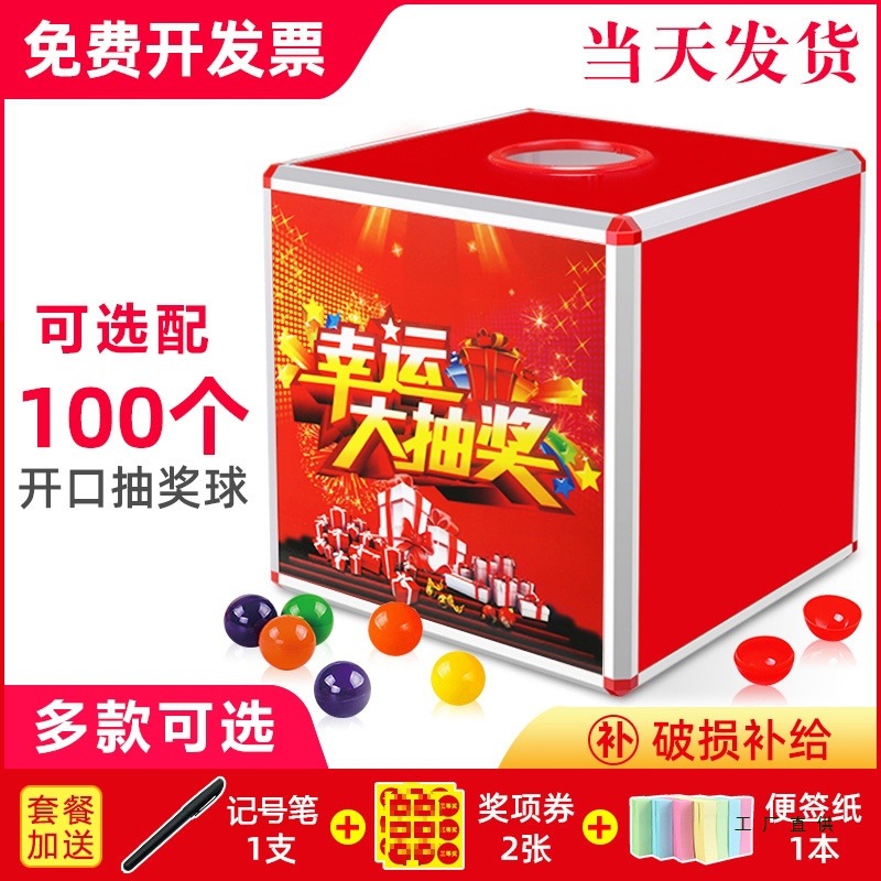大号抽奖箱年会活动幸运抓奖箱子亚克力透明可定 制摸奖摇奖箱小
