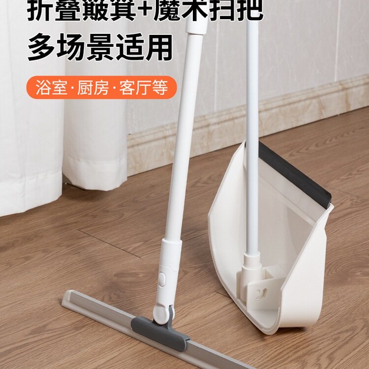 可折叠家用垃圾斗扫烟头卫生间簸箕塑料垃圾铲撮子畚斗小撮箕铲子