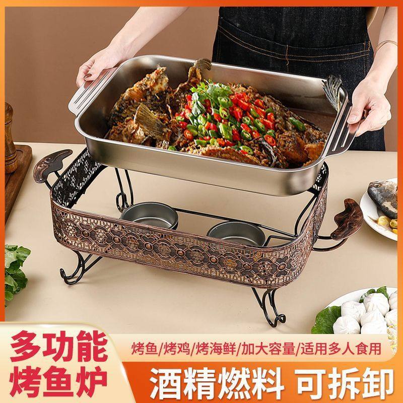 烤鱼盘长方形家用不锈钢炉商用海鲜大咖盘酒精炉鱼盘饭店专用,厨房/烹饪用具,烧烤炉,淘宝优惠券,粉丝福利购,淘宝优惠卷
