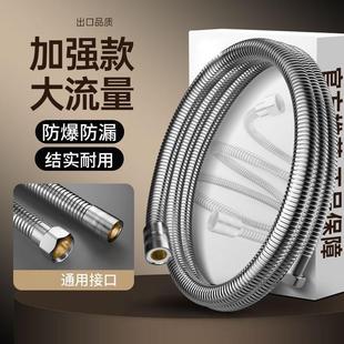 304不锈钢高压弹簧软管浴室热水器淋浴花洒喷头软管防爆隔热管4分