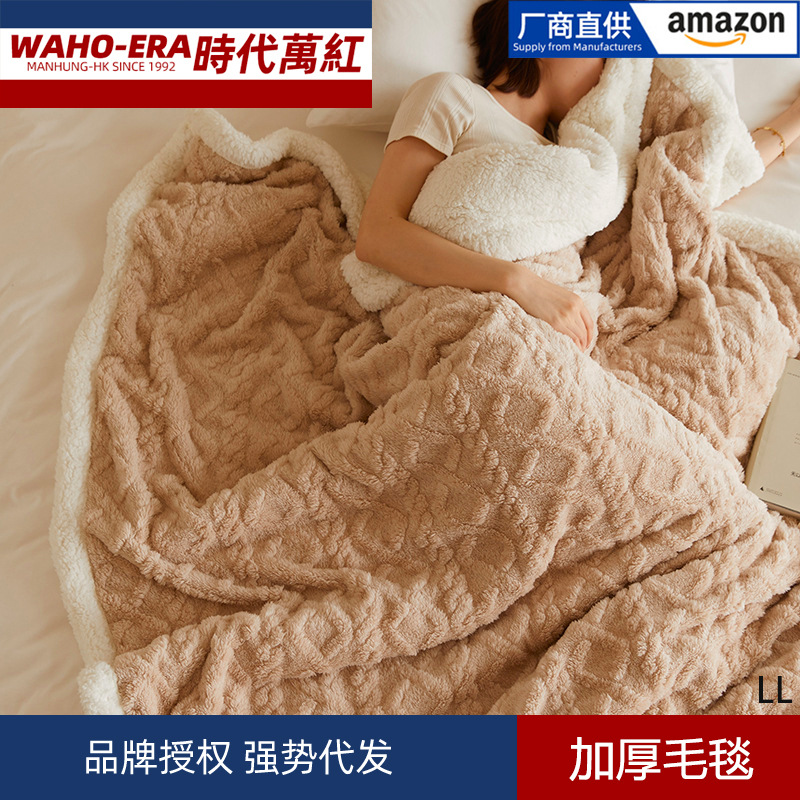 毛毯被子加厚保暖珊瑚法兰绒冬季盖毯子沙发空调床上单双人毛巾被
