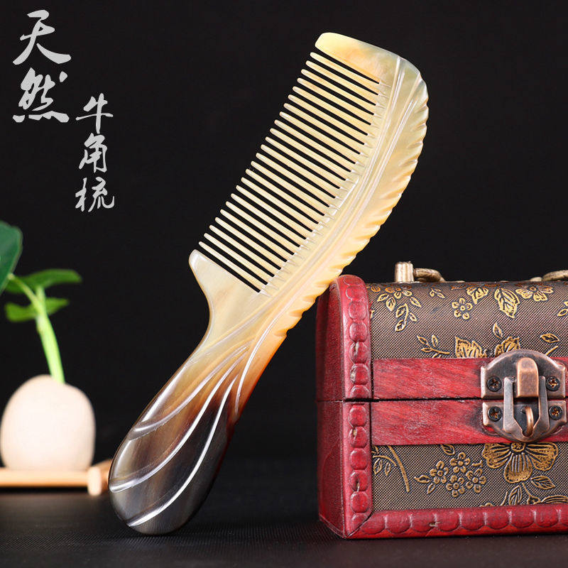 天然牦牛角梳子防静电防脱发护发顺发梳按摩水牛角保健尖尾