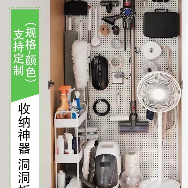 定 制洞洞板置物架衣柜内收纳玄关墙厨房五金工具挂板冲孔板配件