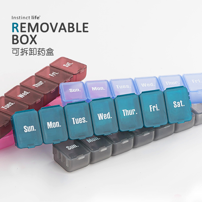 本能生活一周迷你小药盒子7天便携药品分装药盒一日三餐收纳陶琪