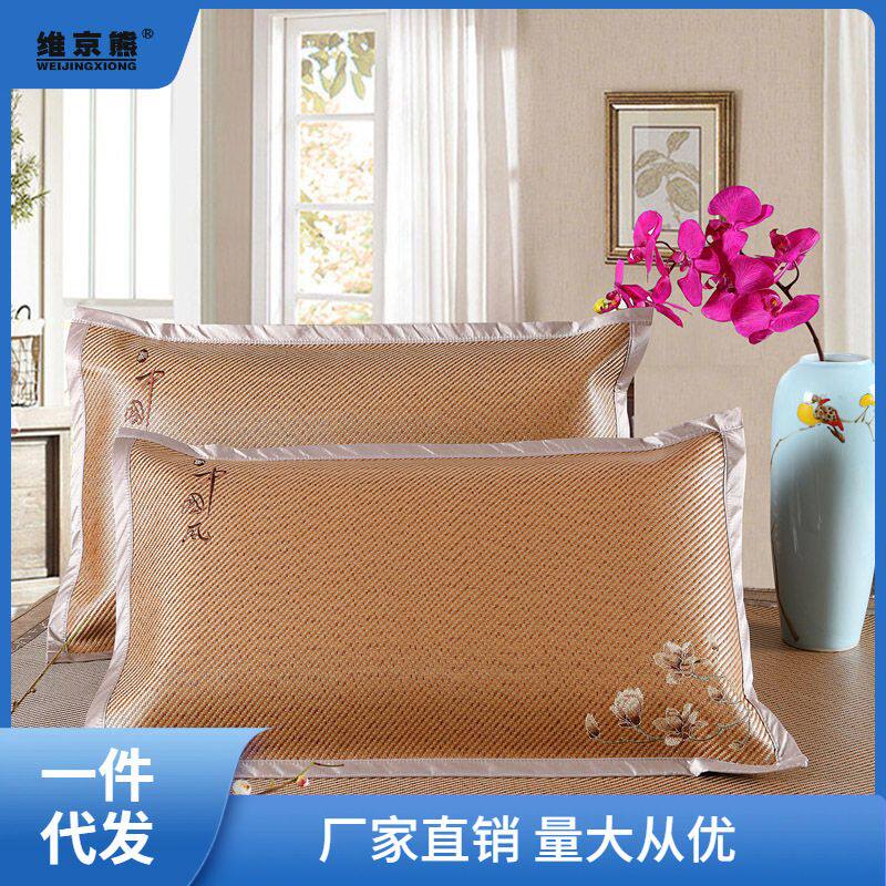 枕头套一对夏季冰丝枕套夏天凉席成人夏凉竹枕套单人藤枕芯套仕淮