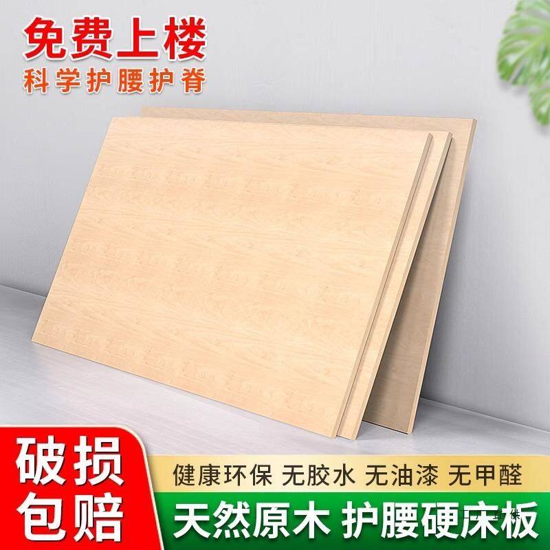 上下铺双层床板高低铁架床实木床板实心硬床板学校员工宿舍床夹板