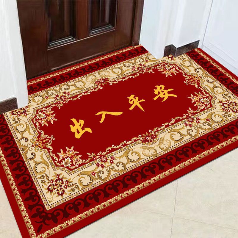 地毯地垫红色进门家用入户出入平安门口脚垫门厅防滑门垫喜庆