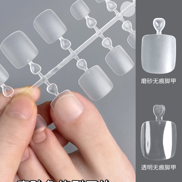 脚指甲贴片趾甲美甲店假片贴2025新款穿戴甲无痕脚趾甲片