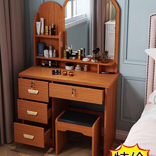 梳妆台卧室现代简约多功能化妆桌网红ins新款公主小型60cm化妆台