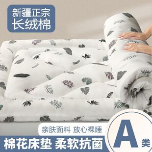 棉花褥子床垫垫被双人床褥垫被宿舍单人学生垫褥加厚铺床炕钉做