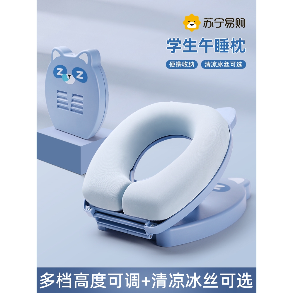 儿童午睡枕小学生趴睡枕教室桌子午休睡觉趴趴枕抱枕2144